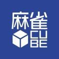麻雀CUBE
